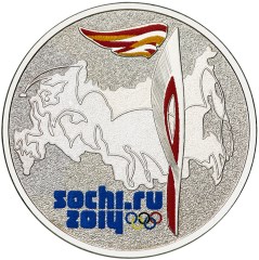 Факел (2014) — реверс, изображение с сайта Банка России